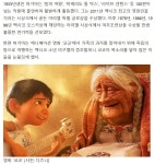 디즈니 애니 코코 할머니 배우 아나 오펠리아 무르기아, 향년 90세로... 디즈니 애니 코코 할머니 배우 아나 오펠리아 무르기아, 향년 90세로 별세