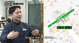 해운대역에 왜 6번 출구가 없어요? - 엽기사진실 - 이종격투기 해운대역에 왜 6번 출구가 없어요?
