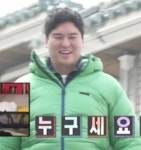 이악물고 다이어트한 이장우 근황 - 엽기사진실 - 이종격투기 이악물고 다이어트한 이장우 근황