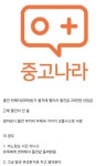 중고거래 하다가 25만원 손해 발생하면?.jpg - 엽기사진실 - 이종격투기 중고거래 하다가 25만원 손해 발생하면?.jpg