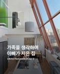 아빠가 지은 집 - 엽기사진실 - 이종격투기 아빠가 지은 집