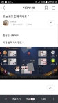 로또 신의 계시 - 엽기사진실 - 이종격투기 로또 신의 계시