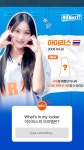 하이브 걸그룹 서바이벌 - 엽기사진실 - 이종격투기 하이브 걸그룹 서바이벌