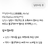 돈 프라이, 심장질환으로 입원중 - 뉴스/인터뷰(해외) - 이종격투기 돈 프라이, 심장질환으로 입원중