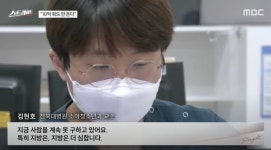 소아과 20년차 의사가 말하는 소아과의 현실 - 악플달면 쩌리쩌려버려... 20대들의 알흠다운 공간 소아과 20년차 의사가 말하는 소아과의 현실