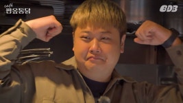 무차별 난사하는 김풍 - 엽기사진실 - 이종격투기 무차별 난사하는 김풍