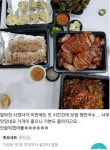 26,000원 족발+보쌈세트 논란 - 악플달면 쩌리쩌려버려 - ＊여성시대＊ 차분한 20대들의 알흠다운 공간 26,000원 족발+보쌈세트 논란