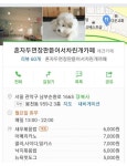 혼자두면장판뜯어서차린개카페 - 엽기사진실 - 이종격투기 혼자두면장판뜯어서차린개카페