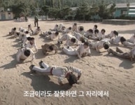 강한자만이 살아남을 수 있었던 90년대 초등학교 - 웃긴자료 ‥‥‥‥‥、 - 도탁스 (DOTAX) 강한자만이 살아남을 수 있었던 90년대 초등학교