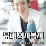 소아과 의사이자 프로복싱 투잡 뛰는 여자 - 엽기사진실 - 이종격투기 소아과 의사이자 프로복싱 투잡 뛰는 여자