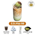 집에서 해먹는 홈카페 커피 레시피.jpg - 악플달면 쩌리쩌려버려... 차분한 20대들의 알흠다운 공간 집에서 해먹는 홈카페 커피 레시피.jpg