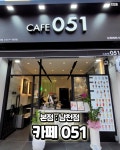 부산 출신 커피 프랜차이즈. - 엽기사진실 - 이종격투기 부산 출신 커피 프랜차이즈.
