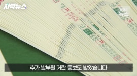 주정차 위반 상품권 80장 받음 - 엽기사진실 - 이종격투기 주정차 위반 상품권 80장 받음