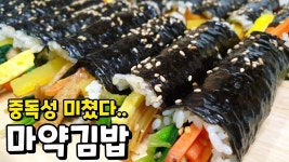 ai야 마약김밥 팔아서 떼부자 된 할머니 그려줘.jpg - 엽기사진실 - 이종격투기 ai야 마약김밥 팔아서 떼부자 된 할머니 그려줘.jpg