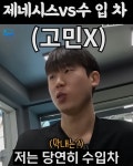 권은비 의견에 동의한다 vs 동의하지 않는다 - 엽기사진실 - 이종격투기 권은비 의견에 동의한다 vs 동의하지 않는다