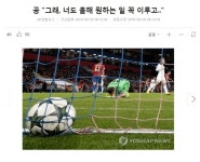 과거 새해맞이 스포츠기자의 레전드 드립 - 엽기사진실 - 이종격투기 과거 새해맞이 스포츠기자의 레전드 드립