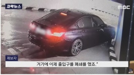 영진아파트하자연구소 | 신축 아파트의 배신 - 엽기사진실 - 이종격투기 신축 아파트의 배신