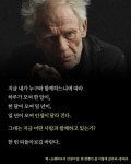 사람은 원래 끼리끼리 만난다 - 엽기사진실 - 이종격투기 사람은 원래 끼리끼리 만난다