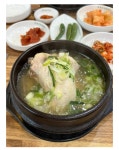 보양음식 삼계탕 - 엽기사진실 - 이종격투기 보양음식 삼계탕