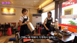 떡볶이 가게에서 알바하는 이유 - 엽기사진실 - 이종격투기 떡볶이 가게에서 알바하는 이유