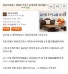 어떤 아저씨가 내 참치캔 계산해줌 - 엽기사진실 - 이종격투기 어떤 아저씨가 내 참치캔 계산해줌