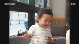 양모가 웃어주자 따라서 활짝 웃는 정인이 - 악플달면 쩌리쩌려버려... 차분한 20대들의 알흠다운 공간 양모가 웃어주자 따라서 활짝 웃는 정인이