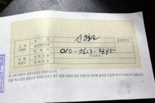 요즘 20대 애들은 모르는 예전 수표사용법 - 엽기사진실 - 이종격투기 요즘 20대 애들은 모르는 예전 수표사용법