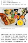 구내식당 맞아?…고급식당 뺨치는 메뉴로 직원들 홀리는 이유 - 정치/사회게시판 - 이종격투기 