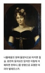 나폴레옹의 아들을 아십니까? - 엽기사진실 - 이종격투기 나폴레옹의 아들을 아십니까?