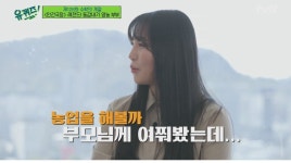 스압)) 영농 부부의 운명 같은 첫 만남 - 엽기사진실 - 이종격투기 스압)) 영농 부부의 운명 같은 첫 만남