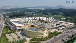 인천 남촌농산물시장 - 엽기사진실 - 이종격투기 인천 