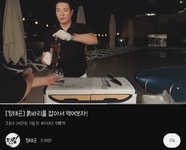 조니워커 블루라벨로 가글하는 이태곤 . gif - 엽기사진실 - 이종격투기 조니워커 블루라벨로 가글하는 이태곤 . gif
