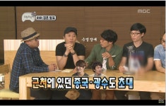 하하 아버지 칠순 잔치때 일어난 일 - 엽기사진실 - 이종격투기 하하 아버지 칠순 잔치때 일어난 일