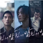 ■ 영화 낙원의 밤 : 본 사람은 아는 의외의 씬스틸러 - 엽기사진실 - 이종격투기 ■ 영화 낙원의 밤 : 본 사람은 아는 의외의 씬스틸러