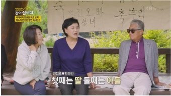 더쿠 - 시아버지가 말하는 연정훈 한가인 결혼 비화.jpg