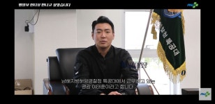 [강철부대3] HID 고야융(feat.김민수, 김필성) - 엽기사진실 - 이종격투기 [강철부대3] HID 고야융(feat.김민수, 김필성)