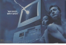 추억의 매직스테이션 PRO - 엽기사진실 - 이종격투기 추억의 매직스테이션 PRO