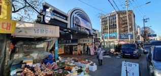 광주 동구 남광주시장 - 엽기사진실 - 이종격투기 광주 동구 