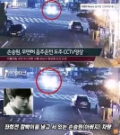 배우 손승원 음주운전 cctv 공개 - 엽기사진실 - 이종격투기 배우 손승원 음주운전 cctv 공개
