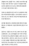 6일 꿈의 무대 데뷔 기대 - 엽기사진실 - 이종격투기 18세에 라리가 활약 김민수, 챔피언스리그 엔트리까지 들었다! 6일 꿈의 무대 데뷔 기대