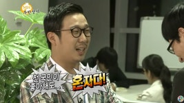 하하 예능 인생, 최대 위기의 순간 - 엽기사진실 - 이종격투기 하하 예능 인생, 최대 위기의 순간