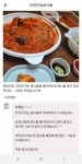 아구찜 사장님이 손님에게 저희를 괴롭히지 말아달라한 이유.jpg - 웃긴자료 ‥‥‥‥‥、 - 도탁스 (DOTAX) 아구찜 사장님이 손님에게... 