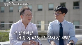 흉부외과 의사들도 기피한다는 수술 분야.jpg - 엽기사진실 - 이종격투기 흉부외과 의사들도 기피한다는 수술 분야.jpg