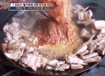 삼겹살+김치.gif - 막이슈 - 쭉빵카페 삼겹살+김치.gif