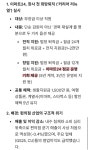 이마트24 대전전민희망 | 정용진이 제시한 이마트24 희망퇴직자 지원책 - 정치/사회게시판 - 이종격투기 정용진이 제시한 이마트24 희망퇴직자 지원책
