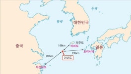 [속보] 제주 이어도 북동쪽 62km 해역 규모 3.8 지진 발생 - 엽기사진실 - 이종격투기 [속보] 제주 이어도 북동쪽 62km 해역 규모 3.8 지진 발생