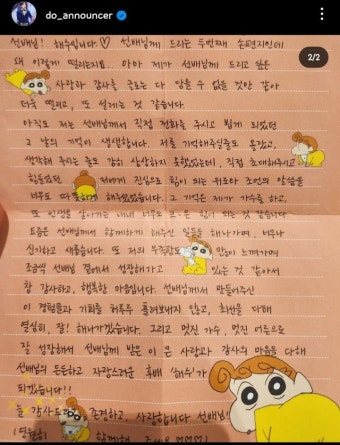장윤정이 올린 가수 해수 추모 글 - 엽기사진실 - 이종격투기 장윤정이 올린 가수 해수 추모 글