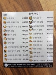 서울 주요 외식품목 5년간 평균가격 상승률 - 엽기사진실 - 이종격투기 서울 주요 외식품목 5년간 평균가격 상승률
