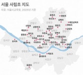 서울 사립초등학교 지도 - 엽기사진실 - 이종격투기 서울 사립초등학교 지도