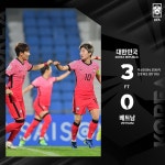 [2022여자아시안컵 1차전] 대한민국 vs 베트남 경기 결과 - 엽기사진실 - 이종격투기 [2022여자아시안컵 1차전] 대한민국 vs 베트남 경기 결과